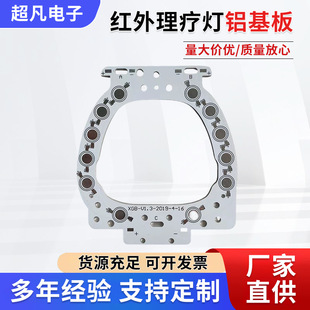 远红外理疗红外线理疗灯家用推荐