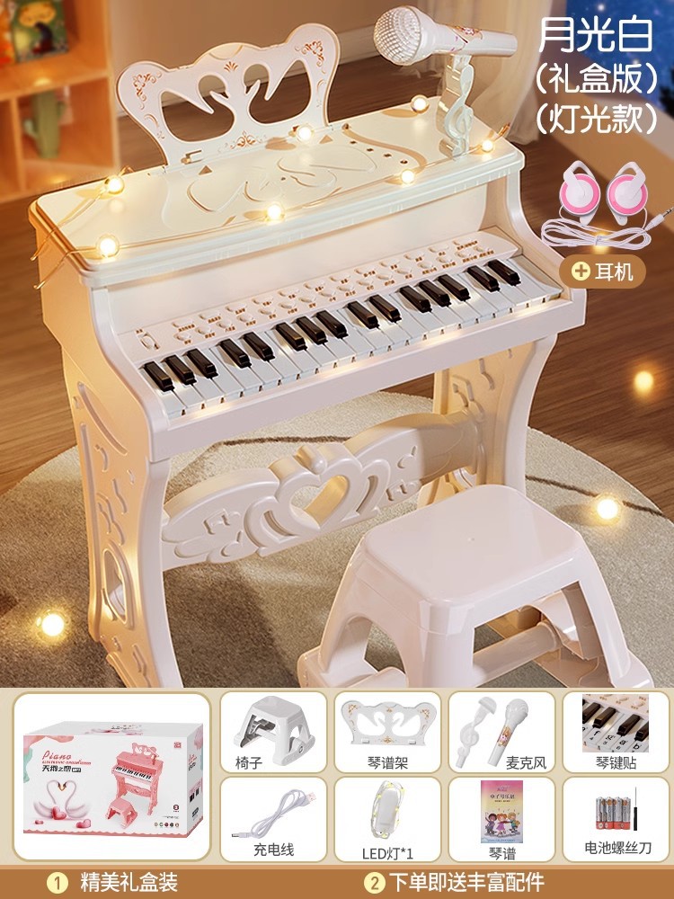 독점 선물⭐가벼운 선물 상자 [화이트] 이어폰 피아노 의자 마이크 음악 디럭스 선물 팩