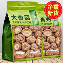 �㹽��؛���l�����خa�r�����o���㹽��������30g