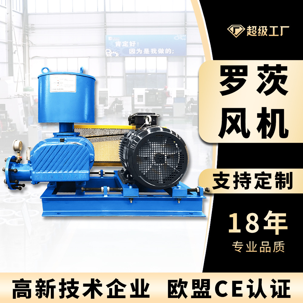 모터가 없는 HDSR125 루츠 팬