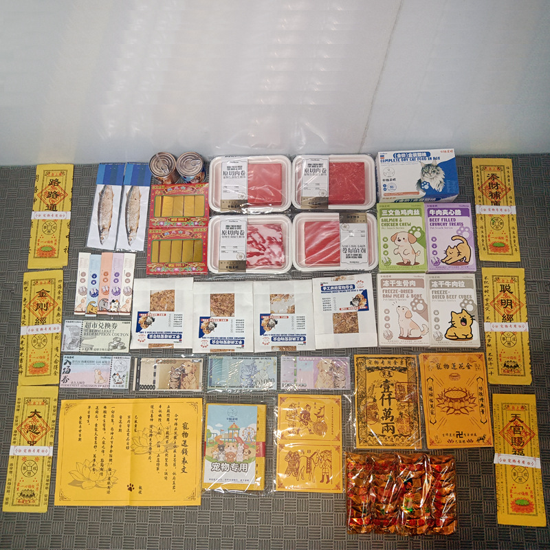 纸烧毛孩子猫狗头七纪念善终祈福礼盒纸扎仿真纸制品往生头七纪念