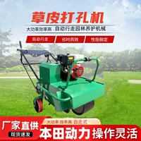 1688可调节深度打孔机批发