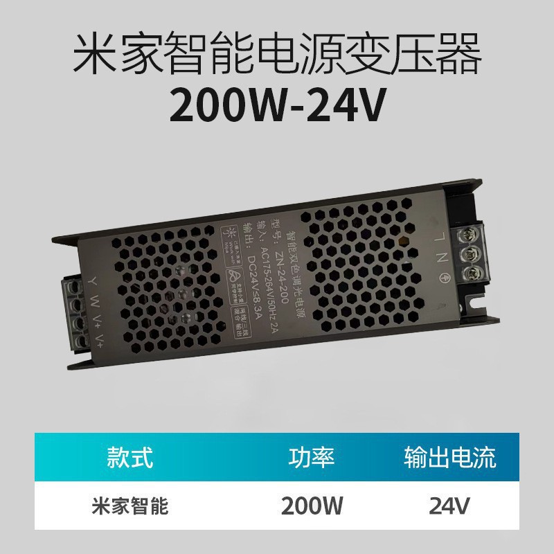 lámpara de atenuación inteligente 24V baja tensión sala de estar tricolor variable LED barra de luz alta visualización dedo de línea de espectro completo
