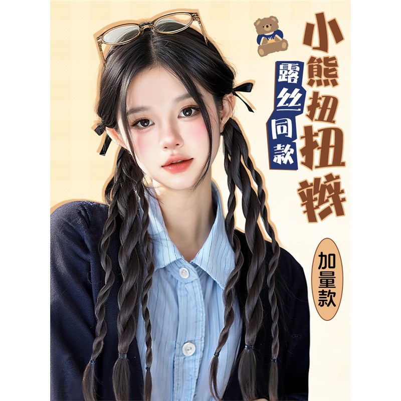 Trenza de peluca Niños Cola de caballo Escuela de simulación natural Ballet Estilo de oso de doble giro Cinta Tweed Peluca trenzada Cola de caballo