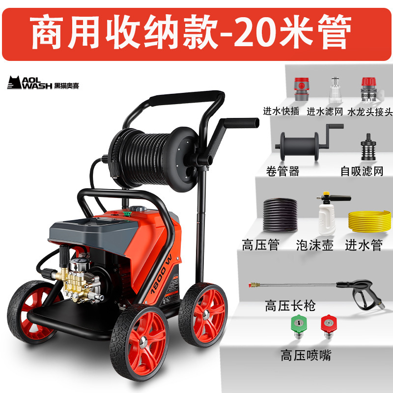 Lavadora de coches 220v380v pistola de agua comercial de alta presión lavado de pisos de alta potencia lavadora industrial bomba de lavado de coches otros