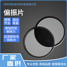 ��W�����Aƫ���Ƭ ���C�o�˙C����zӰCPL��ƫ��������ƫ���R