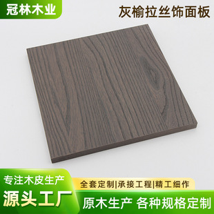 �S��ֱ�N�������z����ԭľ���a�҃�ɳ�l�������b��p���L��ľ��