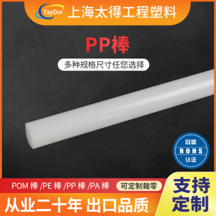 �S��pp����ɫȫ����pp�ӹ�������ĥӲ���ϰ��ľ۱�ϩ���l���l