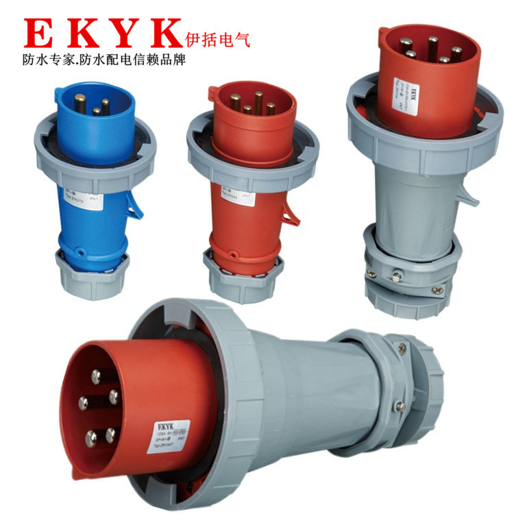 IP67工业插头插座连接器欧标防水防尘防暴雨公母对接航空插头插座