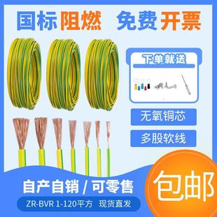 ���˼��~�����ӵؾ��S�G�pɫBVR2.5/4/6/10/16ƽ�����ܛ�~�ؾ�