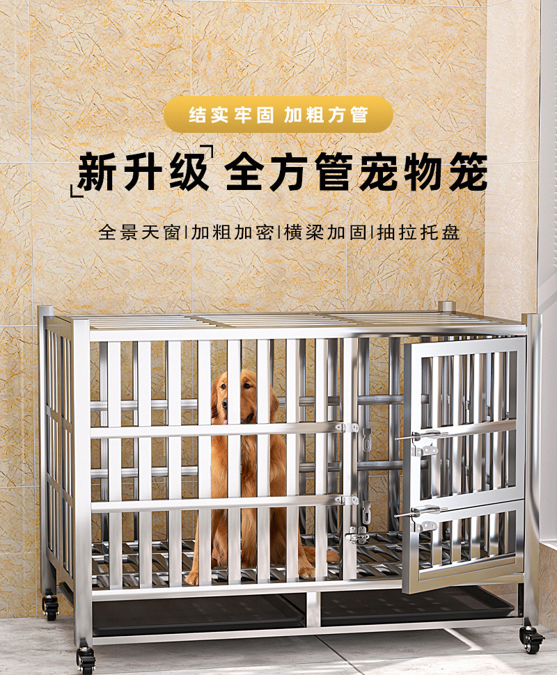狗籠詳情頁_02.jpg