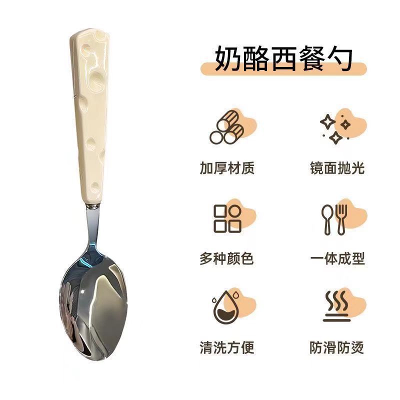 싱글 테이블 스푼