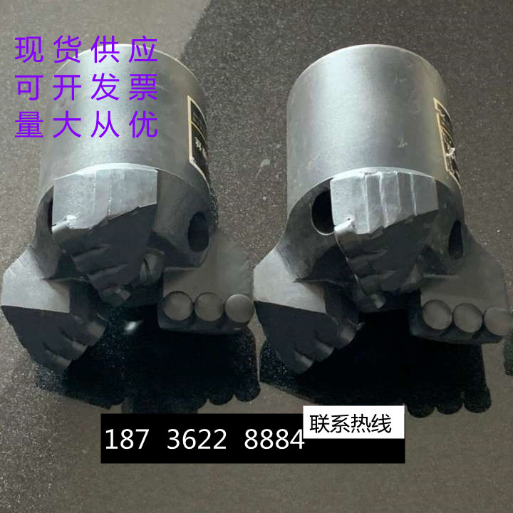 三翼113钻头 合金钻头 合金 金刚石钻探 钻头系列 复合片钻头包邮