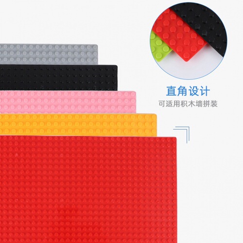 Building block bottom plate is compatible with Lego large and small particle kindergarten wall-mounted building block wall panels children's educational puzzle toys
