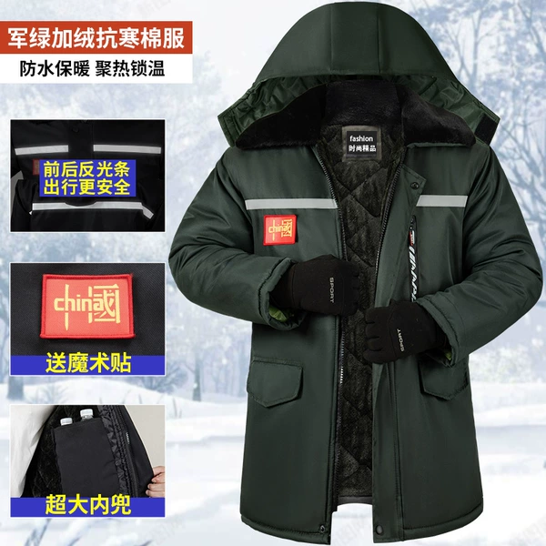 Thickened and waterproof [Green mid -length]