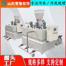 不锈钢磷酸盐加药装置 碳源全自动投加设备 PAM制备加药装置