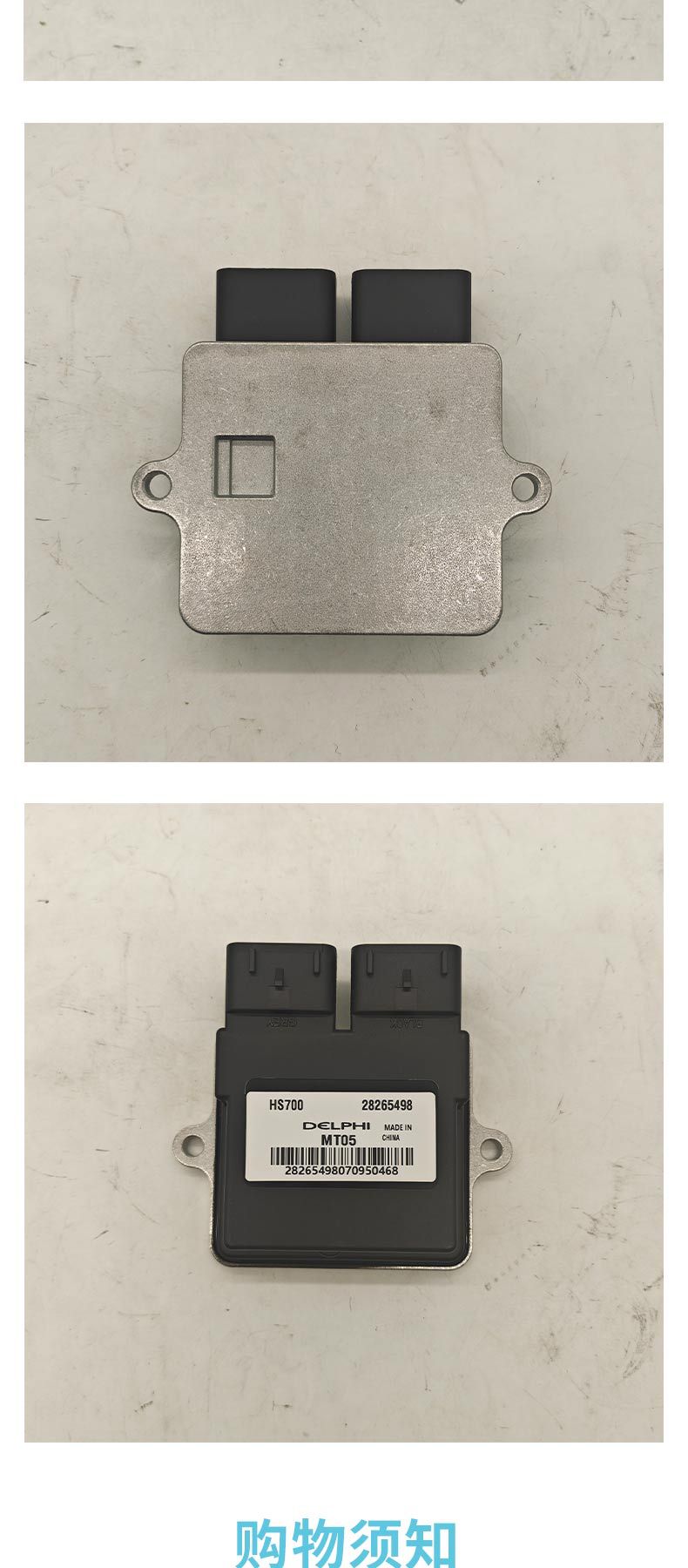 Huan Song Hs700Ecu Automotive and Motorcycle Parts Igniter 39200-115H-0000
