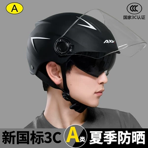 New National Standard 3C Certified Electric Motorcycle Helmet for Men, Summer Sun Protection, Suitable for Women, All-Season Universal Safety Helmet