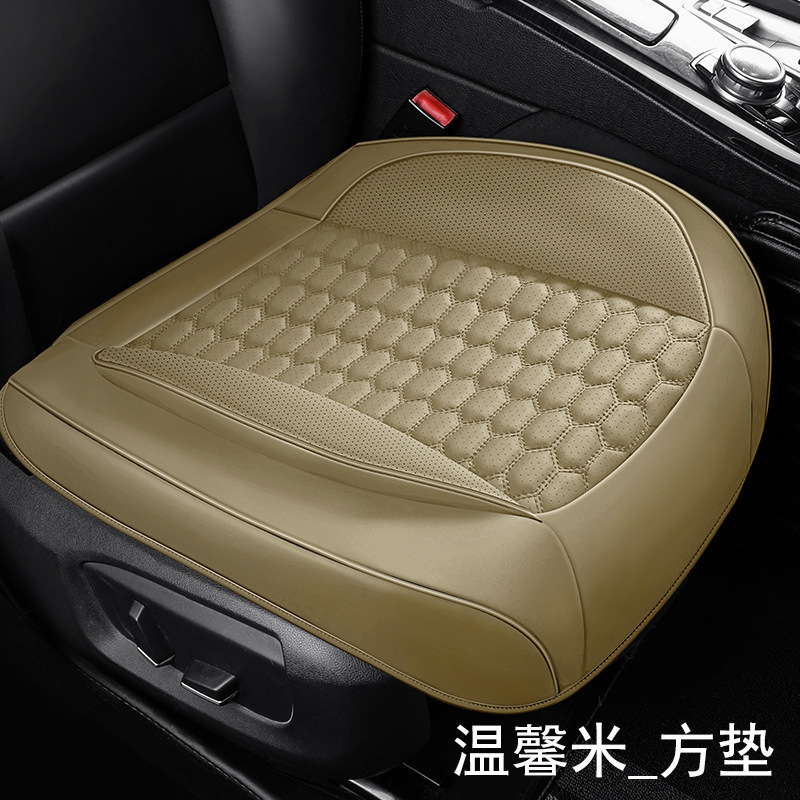 四季通用新型ナッパレザー車用シートクッション3点セット 耐摩耗性穴あきレザー 通気性・防汚性車用シートカバー|undefined
