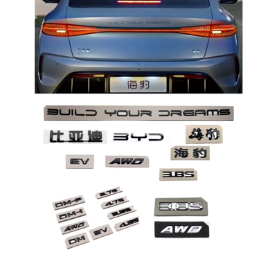 glossy black, compatible with 3.7sdmi, Car logo