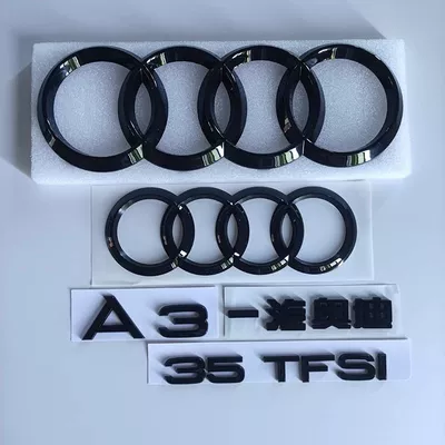 Audi A3 A5 A7 black rear emblem, rear lettering, 45 four-wheel drive, engine displacement lettering, grille emblem, four-ring emblem, modification (Car logo) - standard-a335tfsi