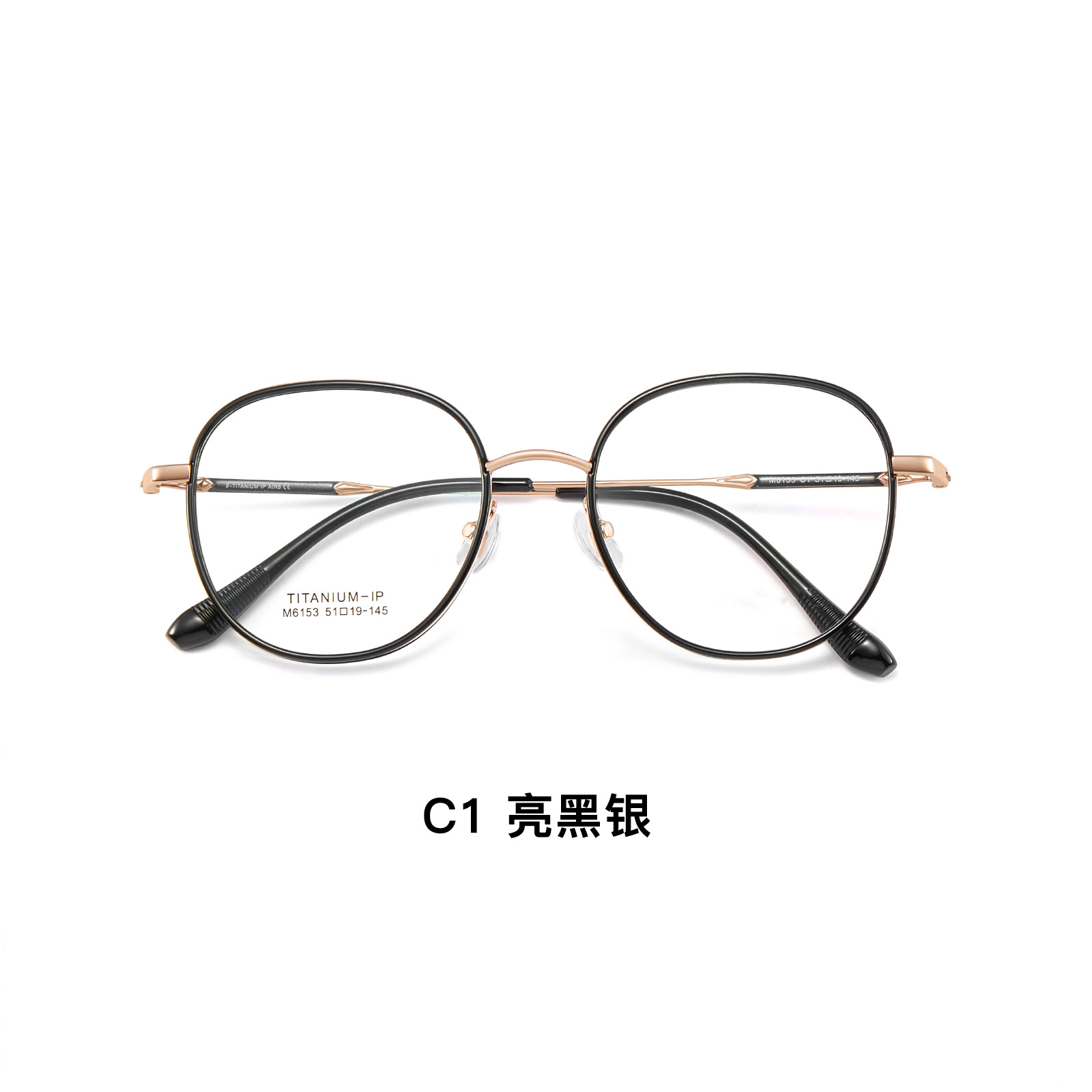Francés suave hielo superficial té retrógrado marco redondo de titanio marco de gafas vacío IP piernas de titanio sin pellizco de cara Danyang lote de gafas