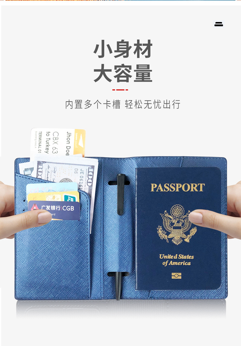护照包行李牌套装