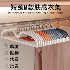 短颈矮脖子衣架家用挂衣无痕加厚防肩角衣服挂架晾衣不起包衣撑子
