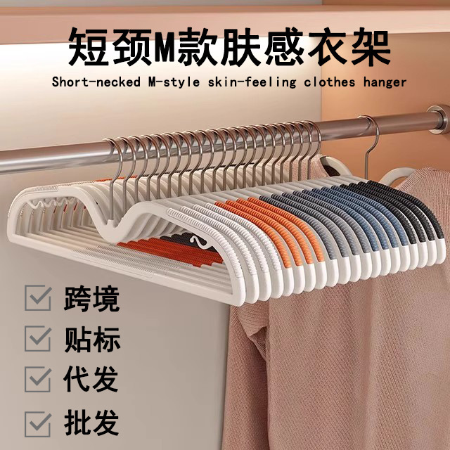 短颈矮脖子衣架家用挂衣无痕加厚防肩角衣服挂架晾衣不起包衣撑子|undefined