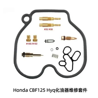 Motorcycle engine and accessories — carburetor float diaphragm - 097-honda-cbf125-hyq-carburetor-repair-kit