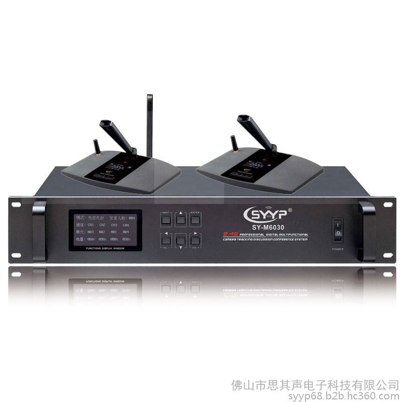 SYYP思音 2.4G视频跟踪，电容式无线会议麦，手持话筒003