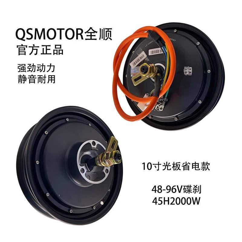 Engine, 1500W, 2000W, 3000W