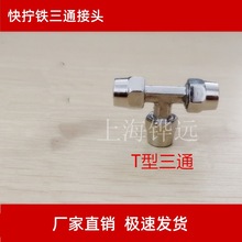 �������ܽ�ͷ����š 5 6 8 10 12 14  ��ͨ�����ٽ�ͷ
