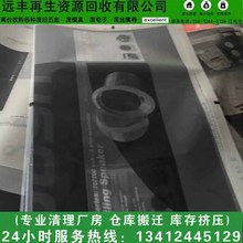 ���|ݸ�h�S���չ�˾���UӡˢPS�X����� �Uӡˢ����Ƭ�߃r����