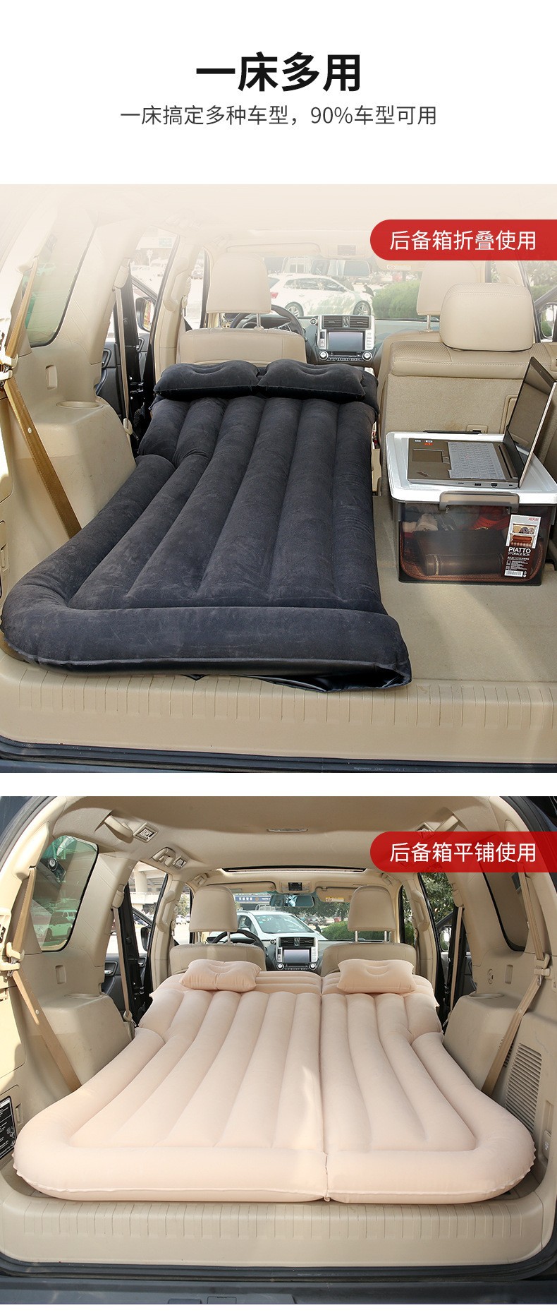 Car Inflatable Mattress, Car Backseat Travel Bed, Suv Car Bed, Foldable Air Mattress, Car Backseat Sleeping Pad
