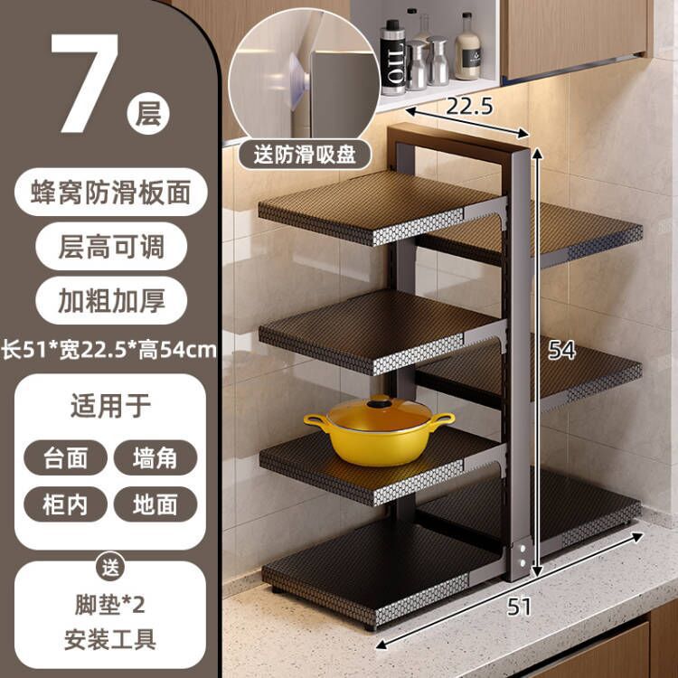 Estante de cocina Estante de almacenamiento para ollas multifunción Estante de almacenamiento Gabinete doméstico Estante de capas interior Fregadero inferior Estante de ollas multicapa