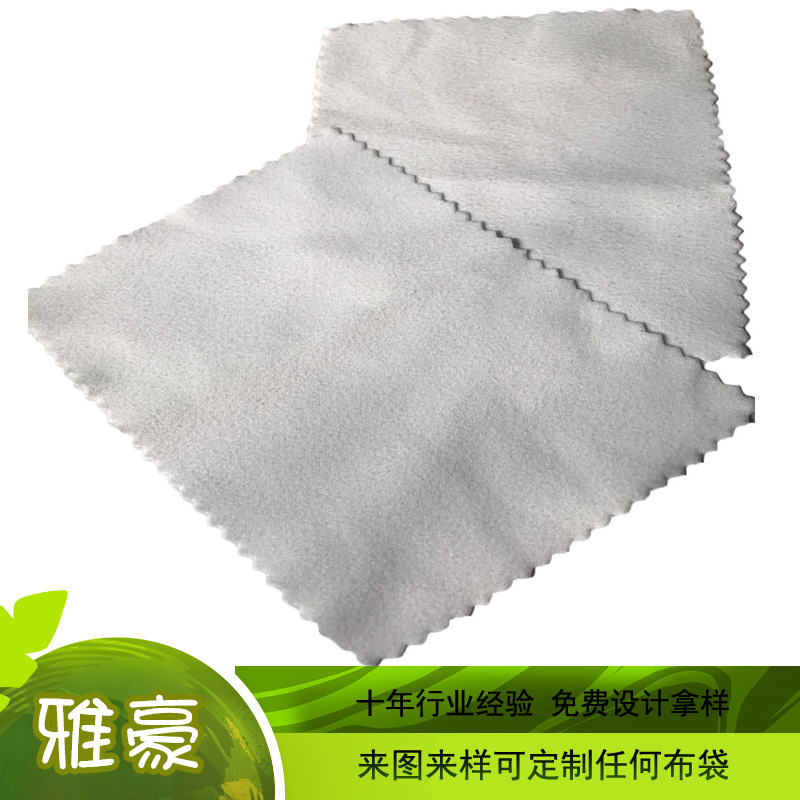 厂家直销超纤维麂皮绒眼镜擦拭布手机屏幕摄像头清洁布餐饮擦拭布