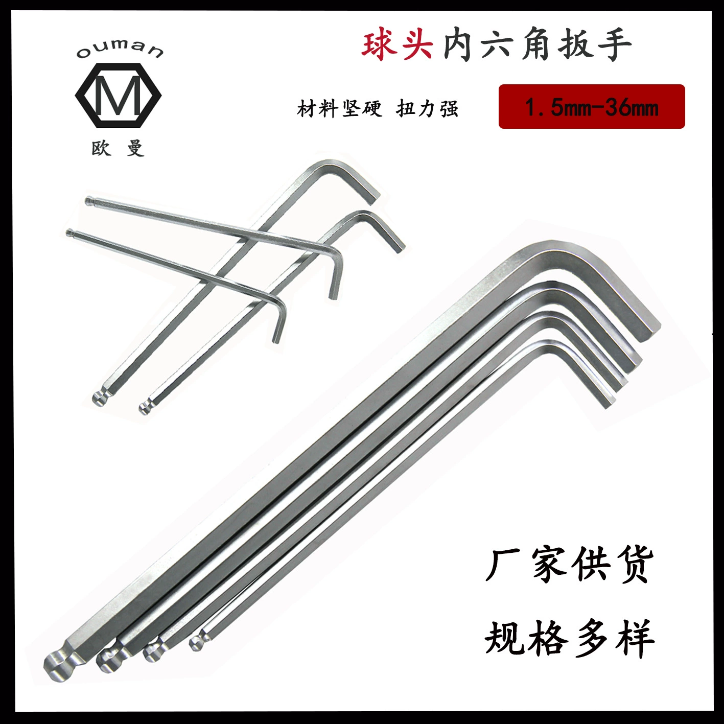 L-образный удлиненный матовый шестигранный ключ с шаровой головкой шестигранный ключ метрический внутренний шестигранный отвертка