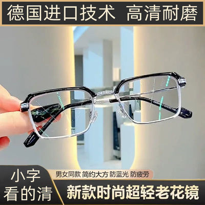 quality goods Presbyopic glasses high definition Ultralight Blue light resist fatigue the elderly presbyopic glasses Middle and old age high-grade glasses