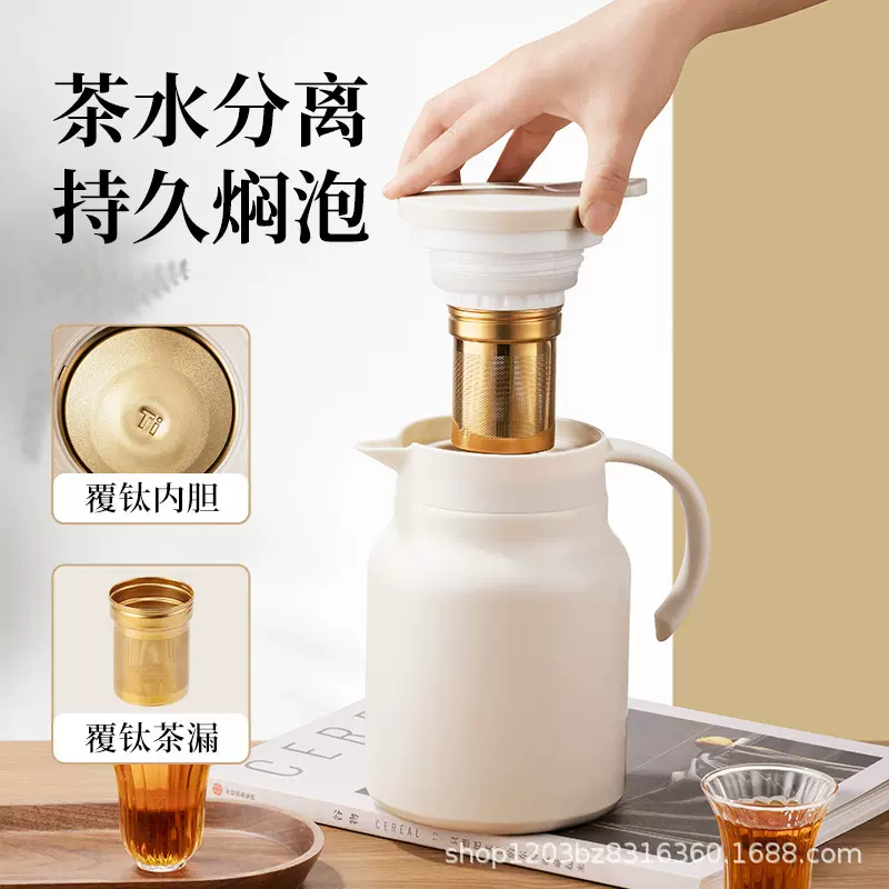 大容量焖茶壶覆钛内胆不锈钢保温壶便携茶水分离泡茶水壶闷泡壶