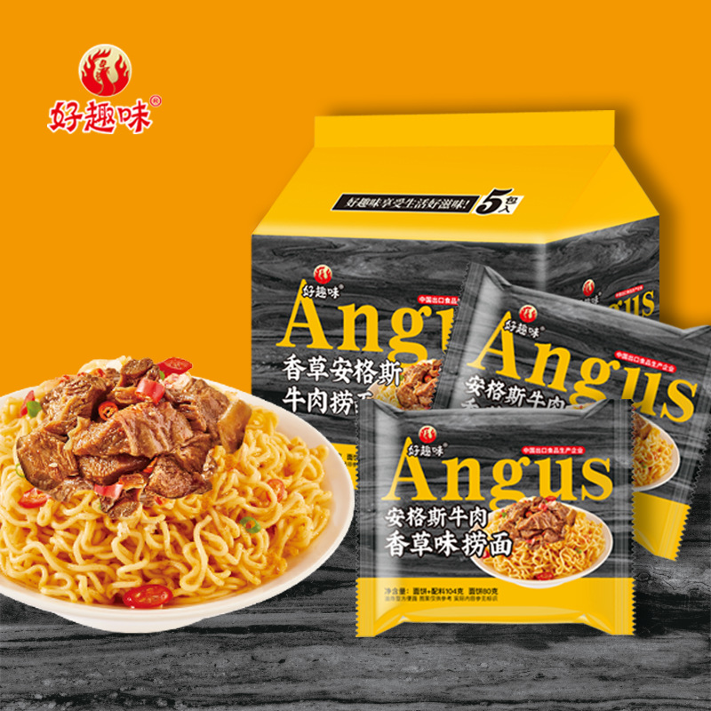 앙고스 비프 바닐라 누들 104g