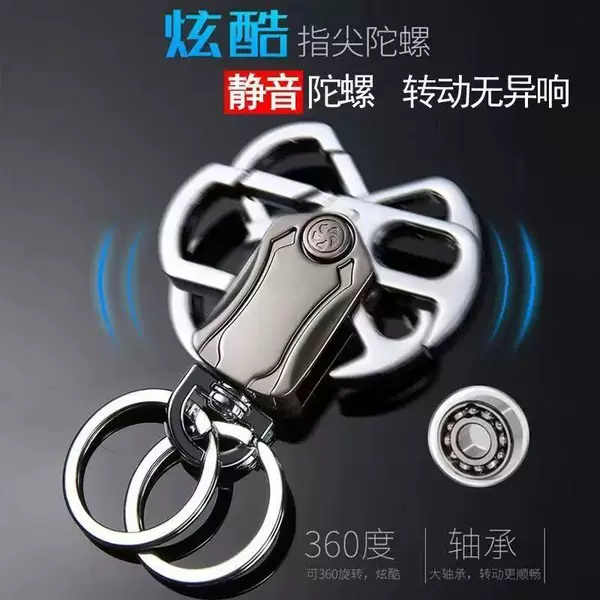 With knife key chain pendant fingertip gyro key chain bottle opener key chain express knife key chain