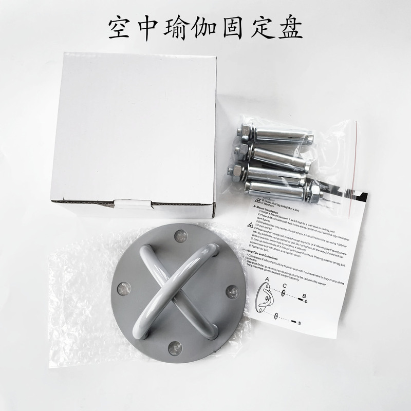 Recommended Super Load-Bearing Swing Fixed Plate Ceiling Plate Aerial Yoga Silks and Satins Dance Hammock Vitality with Hanging Plate