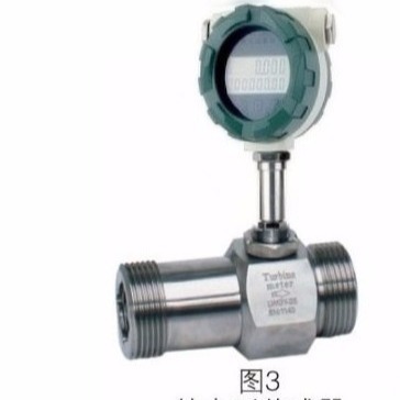 涡轮流量计 甲醇乙醇 酒精汽油 纯净液体流量计