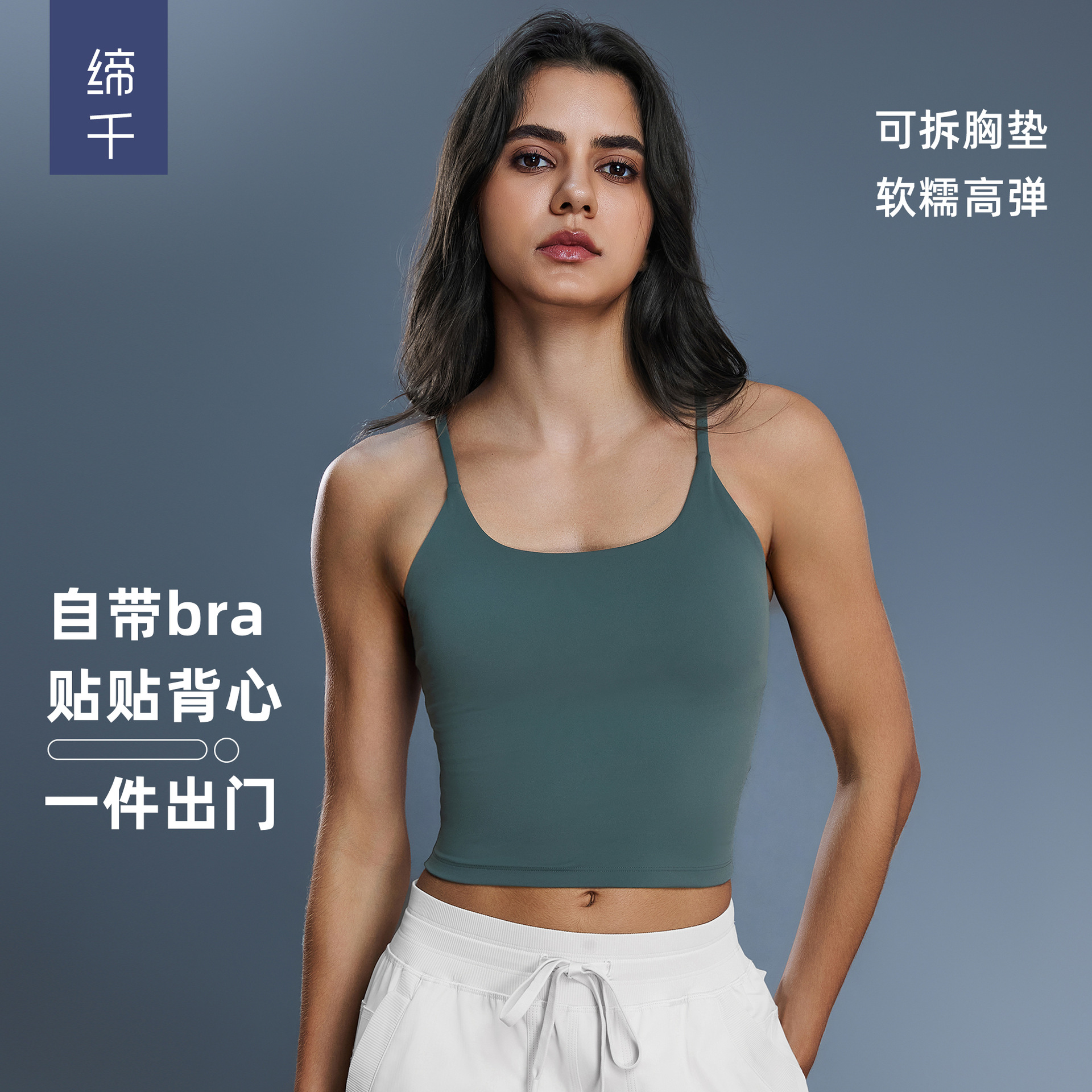 Spring and Summer Sexy Y-Shaped Beautiful Back with Chest Pad Yoga Vest for Women Moisture-Wicking Elastic Tight Yoga Clothes Dt038