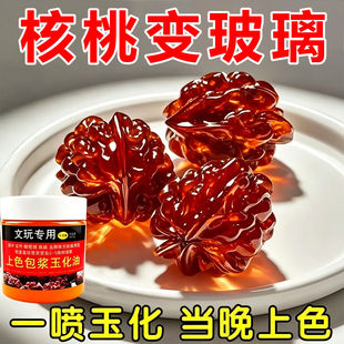 100g���汣�B��ɫ���{�ͺ��Ұ��{����J�����񻯼t���ϙ�˷�����