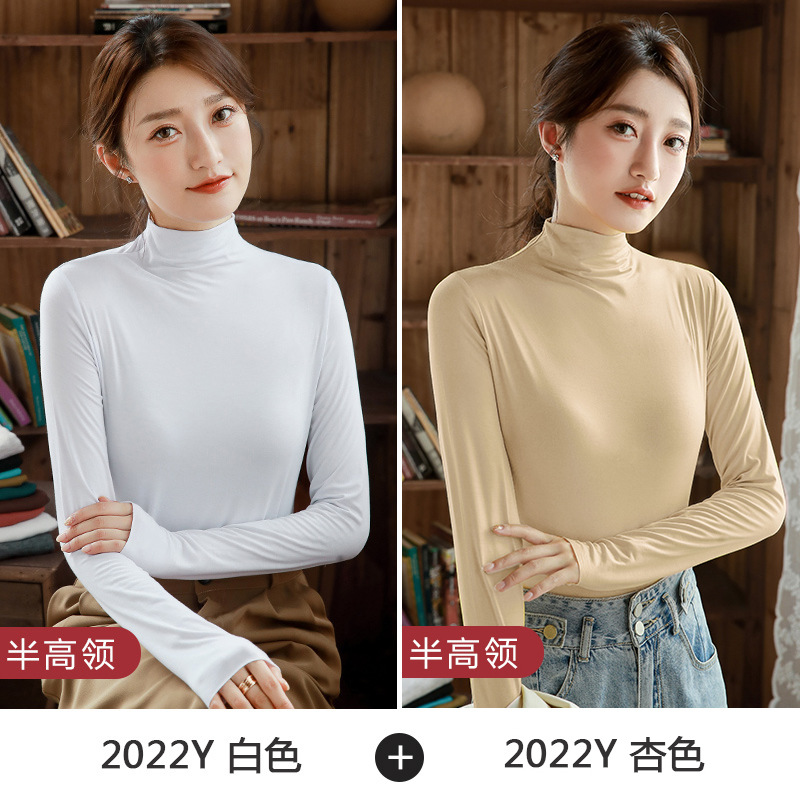 하프 터틀넥 화이트 + 하프 터틀넥 살구