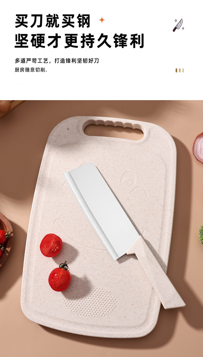 Wheat straw cutting board 5-piece set home fruit cutting board kitchen knife scissors combination set multifunctional storage cutting board set