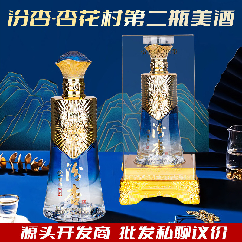 山西杏花村酒汾杏总代开发清香型口粮酒食品酒水批发白酒53度正品