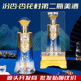 山西杏花村酒汾杏总代开发清香型口粮酒食品酒水批发白酒53度正品